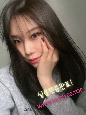화성조건만남 심미혜