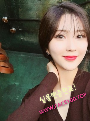 김해섹시걸 이유미