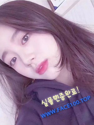 오피스텔 이채아