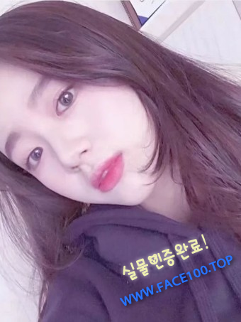 남원페이만남파트너 이채아