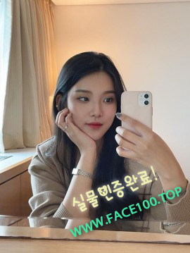순천 페이만남 김소은 순천 페이만남 김소은