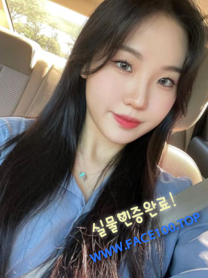 평택콜걸언니 송윤하