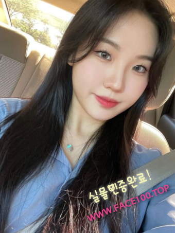 출장아가씨 송윤하