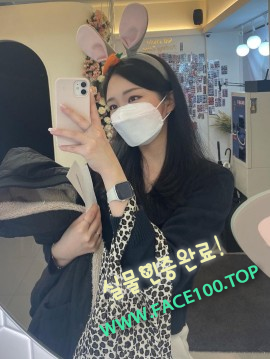 속초출장마사지 이민애