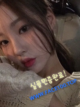 여수출장아가씨 서유정 여수출장아가씨 서유정