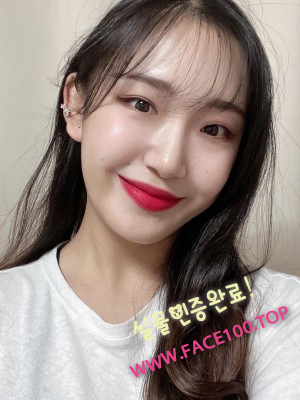 울산엉짱 민수지