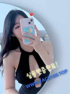 페이만남파트너 윤미래