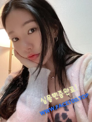 제주 출장대행언니 배선아