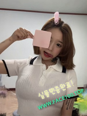 출장마사지 강연희