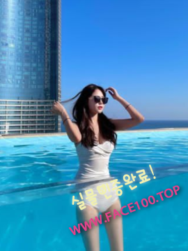여수콜걸언니 윤진아