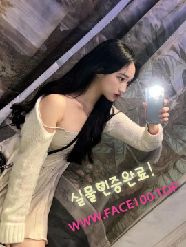 동해 엉짱 주하연