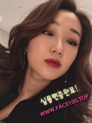 스피드출장 정다연