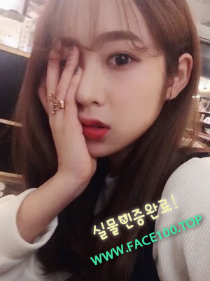 서산언니 유설
