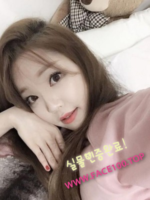 세종페이만남언니 신시윤