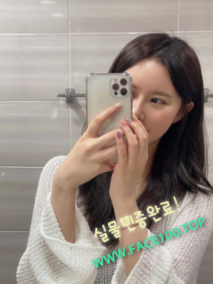 태백출장마사지 윤초아