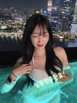 공주출장아가씨 안인영