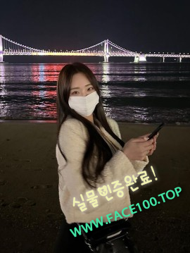 오산콜걸아가씨 김지은
