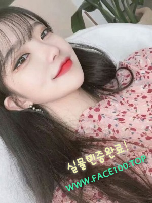 출장마사지 나샤