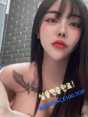 춘천페이만남파트너 박민정