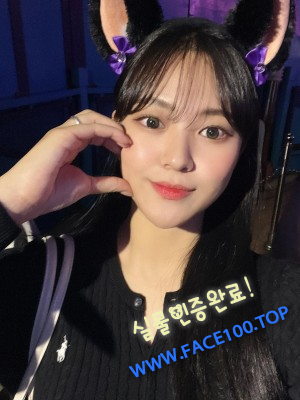 출장대행아가씨 방주연