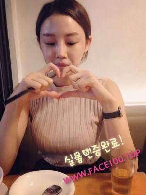 과천콜걸언니 서애