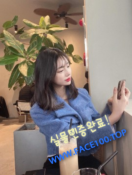 페이만남언니 김소민