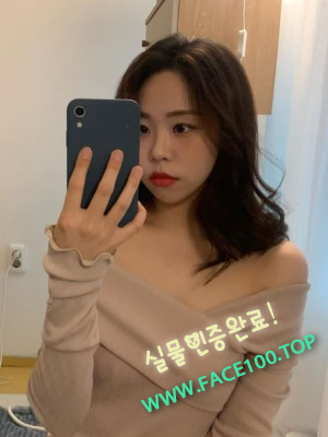 파주 출장대행 현아