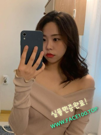 콜걸언니 현아
