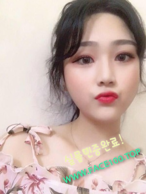 출장마사지 연우