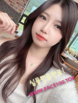정읍아가씨 이연