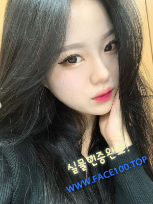 페이만남파트너 이정아