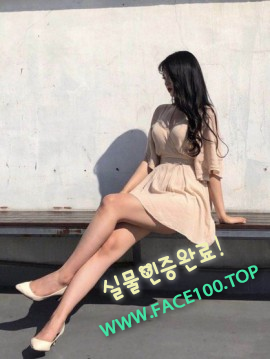 예산 페이만남언니 고하연