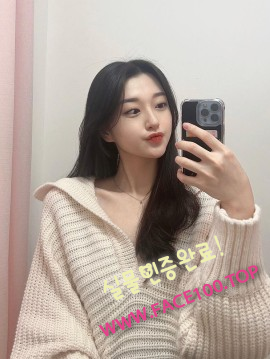광주출장대행아가씨 한주혜
