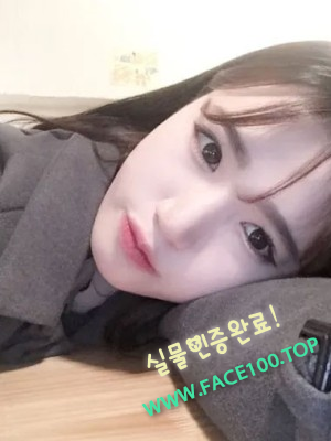 오산 출장마사지 최유린