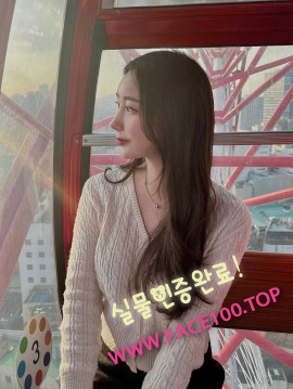 평택애인대행 주하