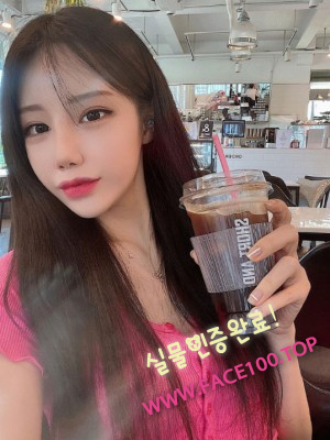 삼척오피녀 최신예