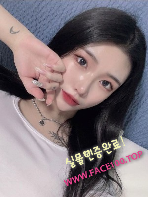 영천 핫바디 강윤미