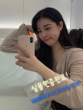 페이만남언니 김나
