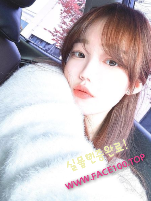춘천페이만남언니 한보연