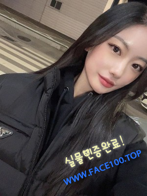진주 조건만남 하이연