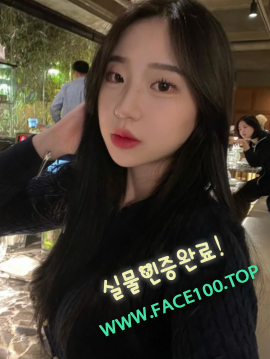 남양주초스피드출장 박하영