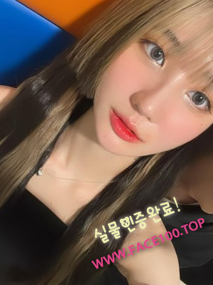 평택 출장대행언니 최이미