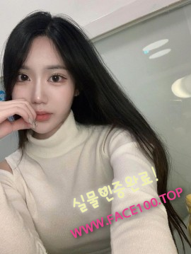 남양주페이만남언니 김서아