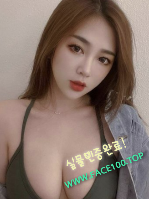 수원 오피여대생 조한희