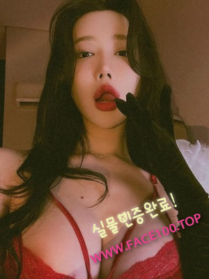 페이만남언니 김아윤