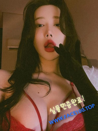 시흥출장대행언니 김아윤