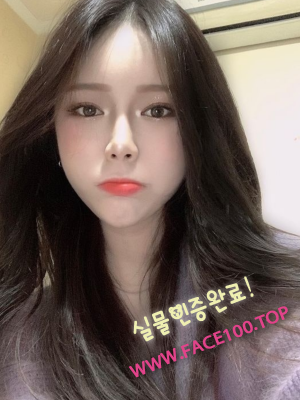태백페이만남파트너 서지윤