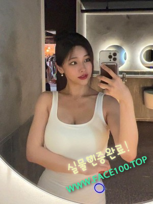 출장녀 신하영