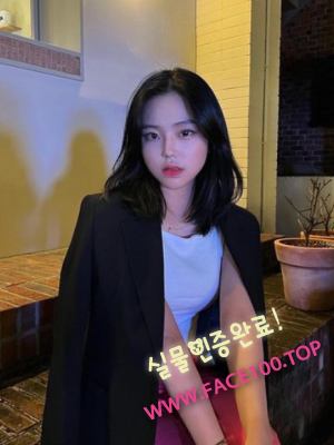 안동출장아가씨 최다영
