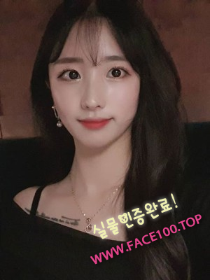 당진조건녀 박현아